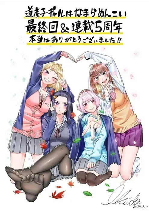 Тут картинка не загрузилась