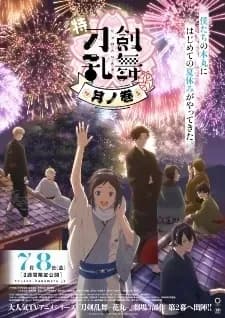 Тут картинка не загрузилась