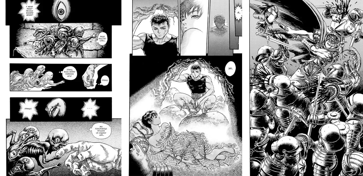 Тут картинка не загрузилась