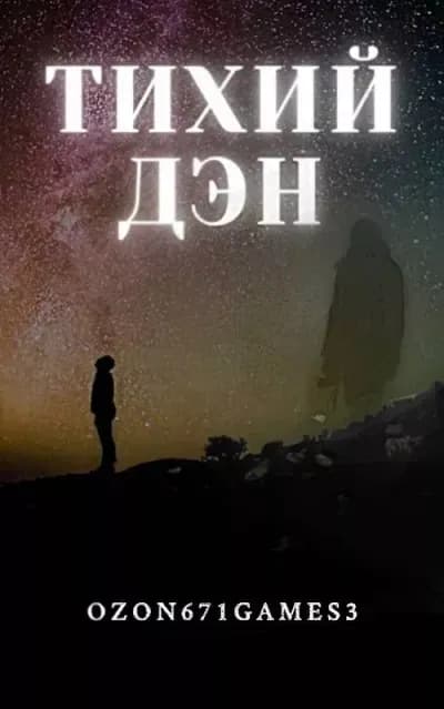 Тут картинка не загрузилась