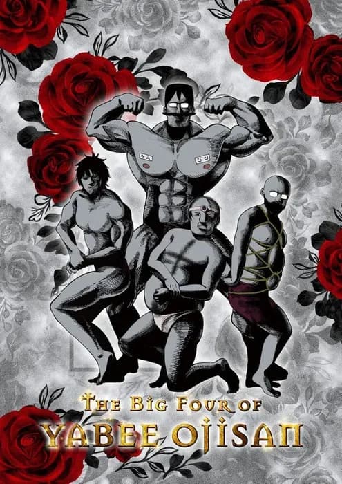 Тут картинка не загрузилась