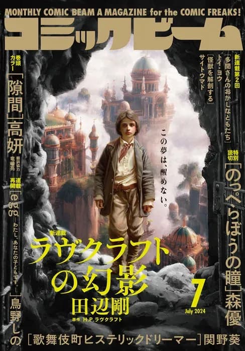 Тут картинка не загрузилась