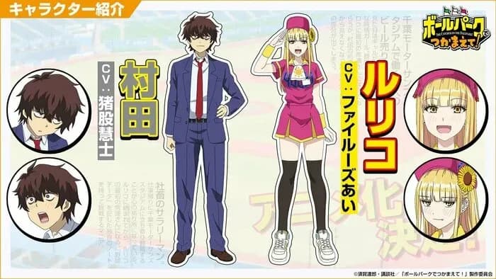 Тут картинка не загрузилась