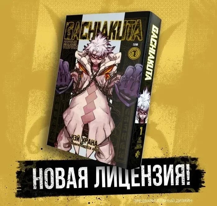 Тут картинка не загрузилась