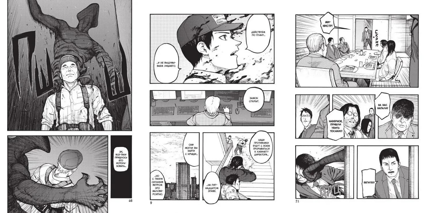 Тут картинка не загрузилась