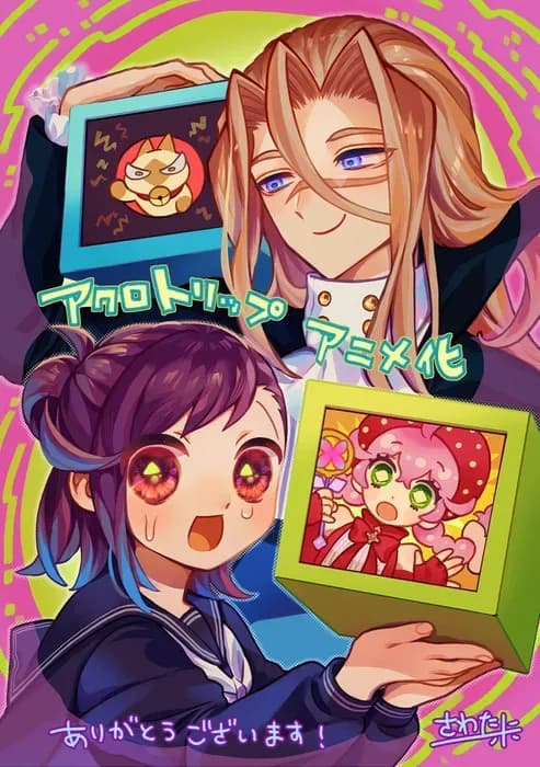 Тут картинка не загрузилась