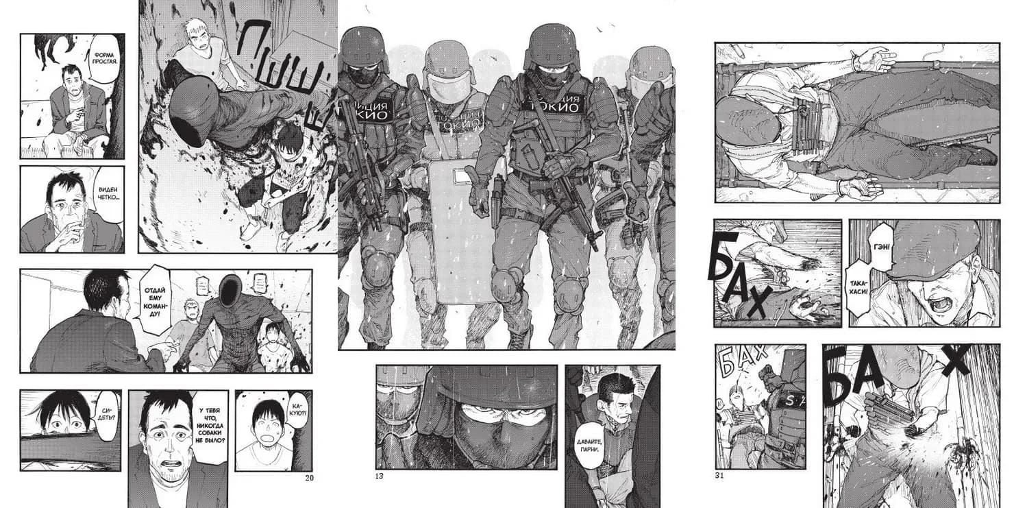 Тут картинка не загрузилась