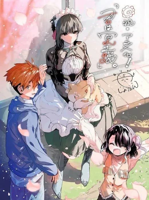 Тут картинка не загрузилась