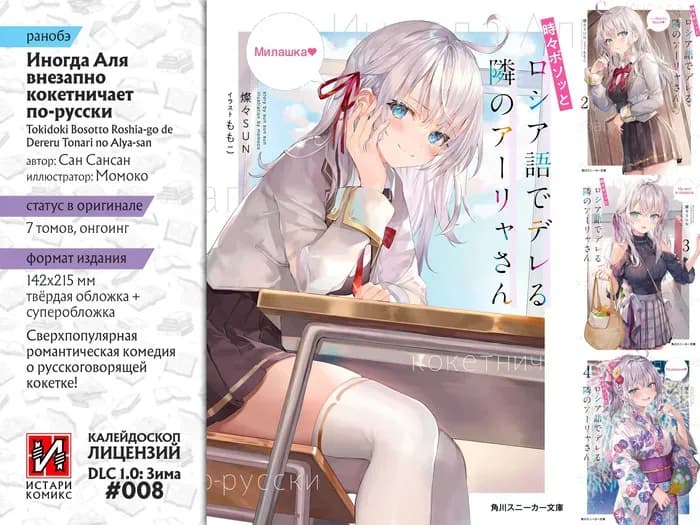 Тут картинка не загрузилась