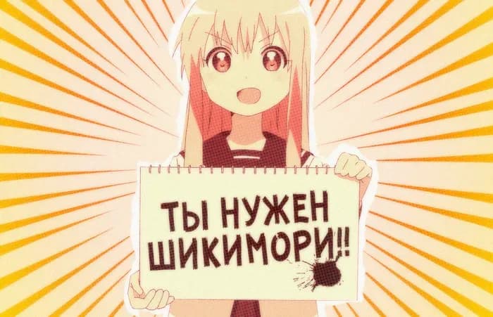 Тут картинка не загрузилась