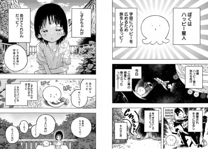 Тут картинка не загрузилась