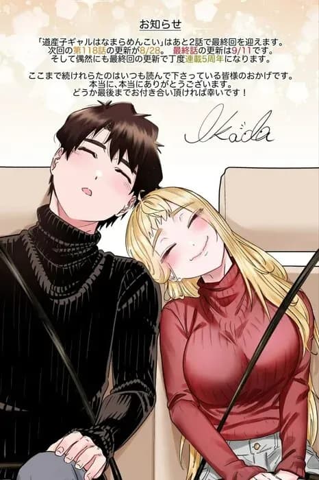 Тут картинка не загрузилась