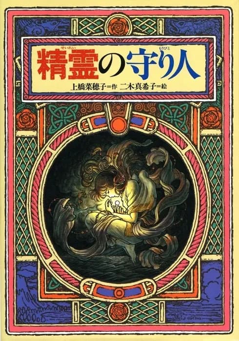 Тут картинка не загрузилась