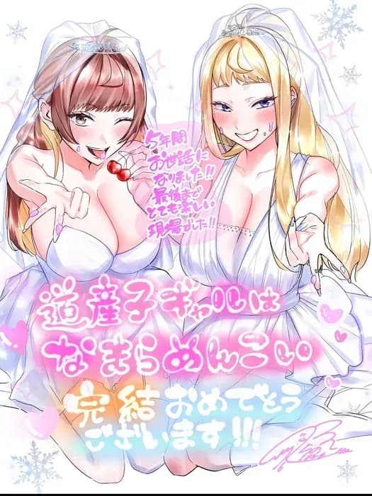 Тут картинка не загрузилась