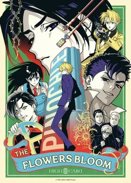 Тут картинка не загрузилась