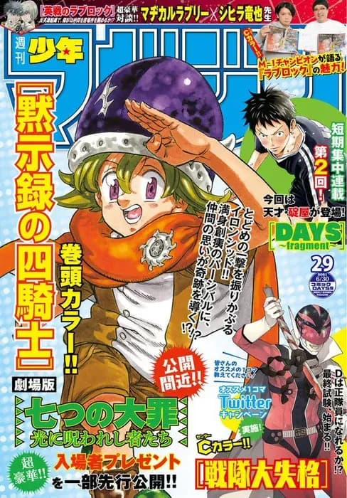 Тут картинка не загрузилась