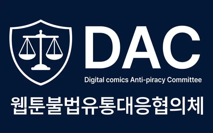 Корейский апелляционный суд приговорил операторов пиратских сайтов NunuTV и OKToon к 4,5 годам тюрьмы