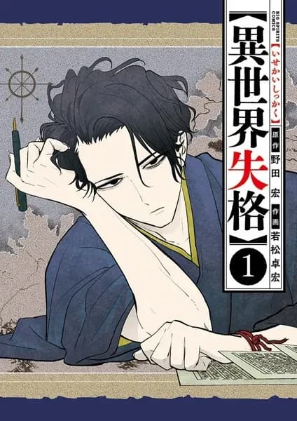 Тут картинка не загрузилась