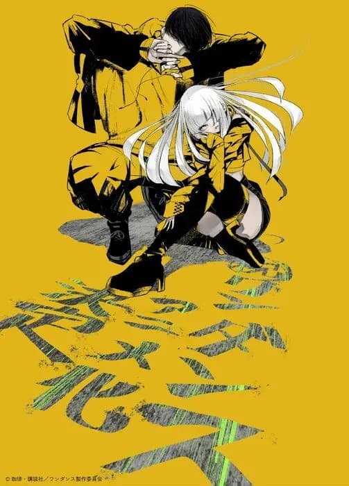 Тут картинка не загрузилась