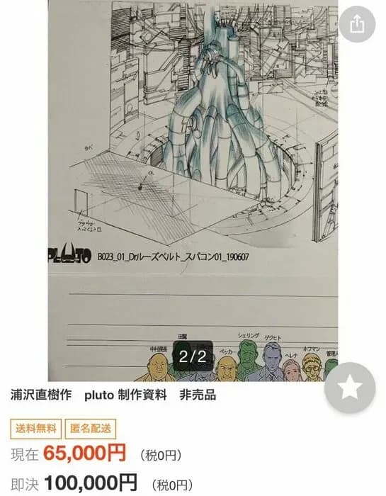 Тут картинка не загрузилась