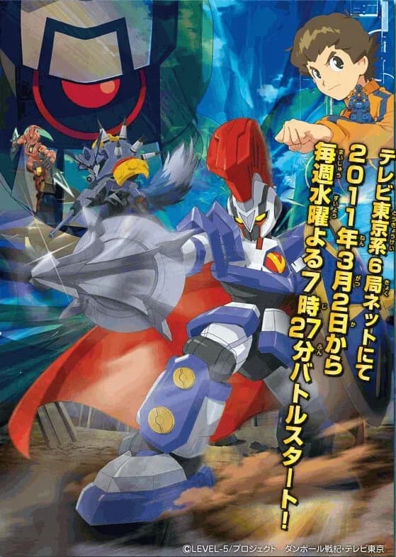 Битвы маленьких гигантов 2