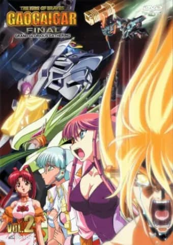 Король храбрецов Гаогайгар: Финал OVA