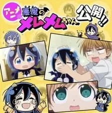 Демон Мэмумэму