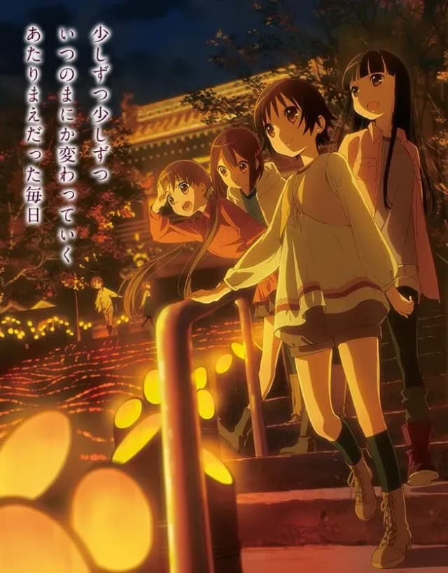 Тамаюри: фотография с выпускного. Фильм третий — стремление