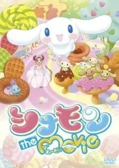 Приключения Корички