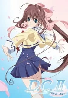 Сначала 2 (сезон первый)