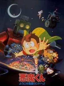 Дьяволёнок: Добро пожаловать на дьявольский остров!