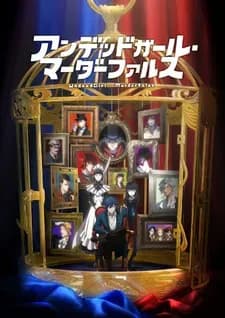 Фарс из убийства девушки-нежити