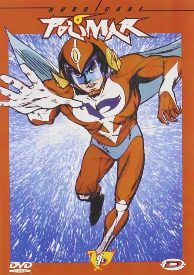 Ураган Полимер