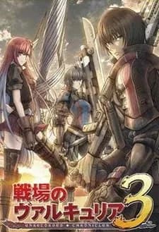 Хроники Валькирии OVA