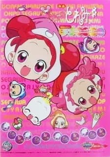 Невезучая ведьма Дореми: Диез. Фильм