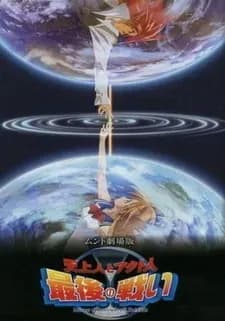 Мунто (фильм)