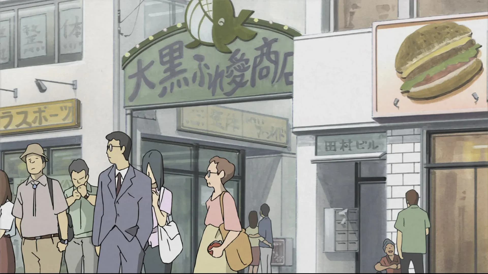 Кибер-виток screenshot 2