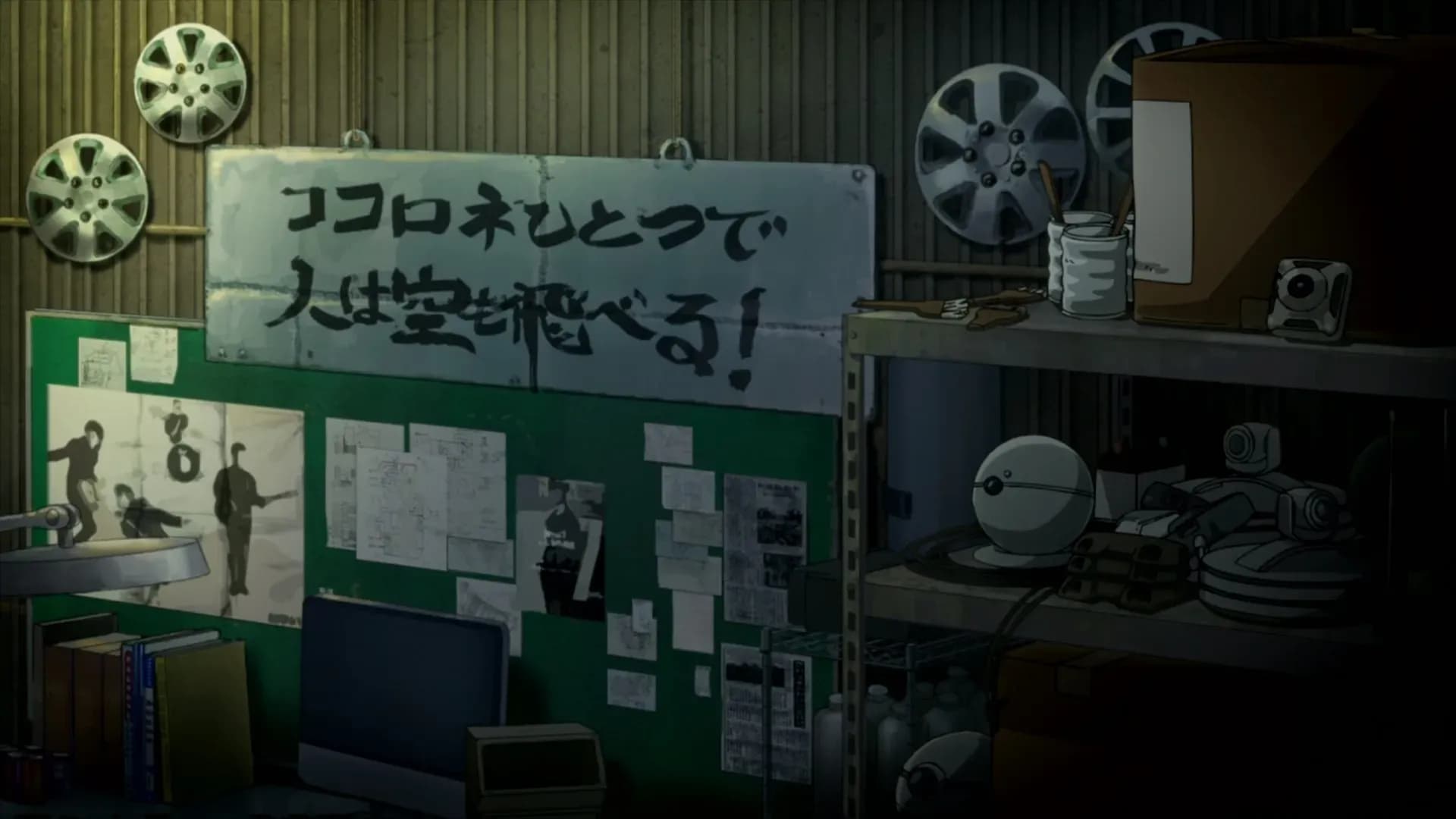 Эншиэн и волшебный планшет screenshot 2