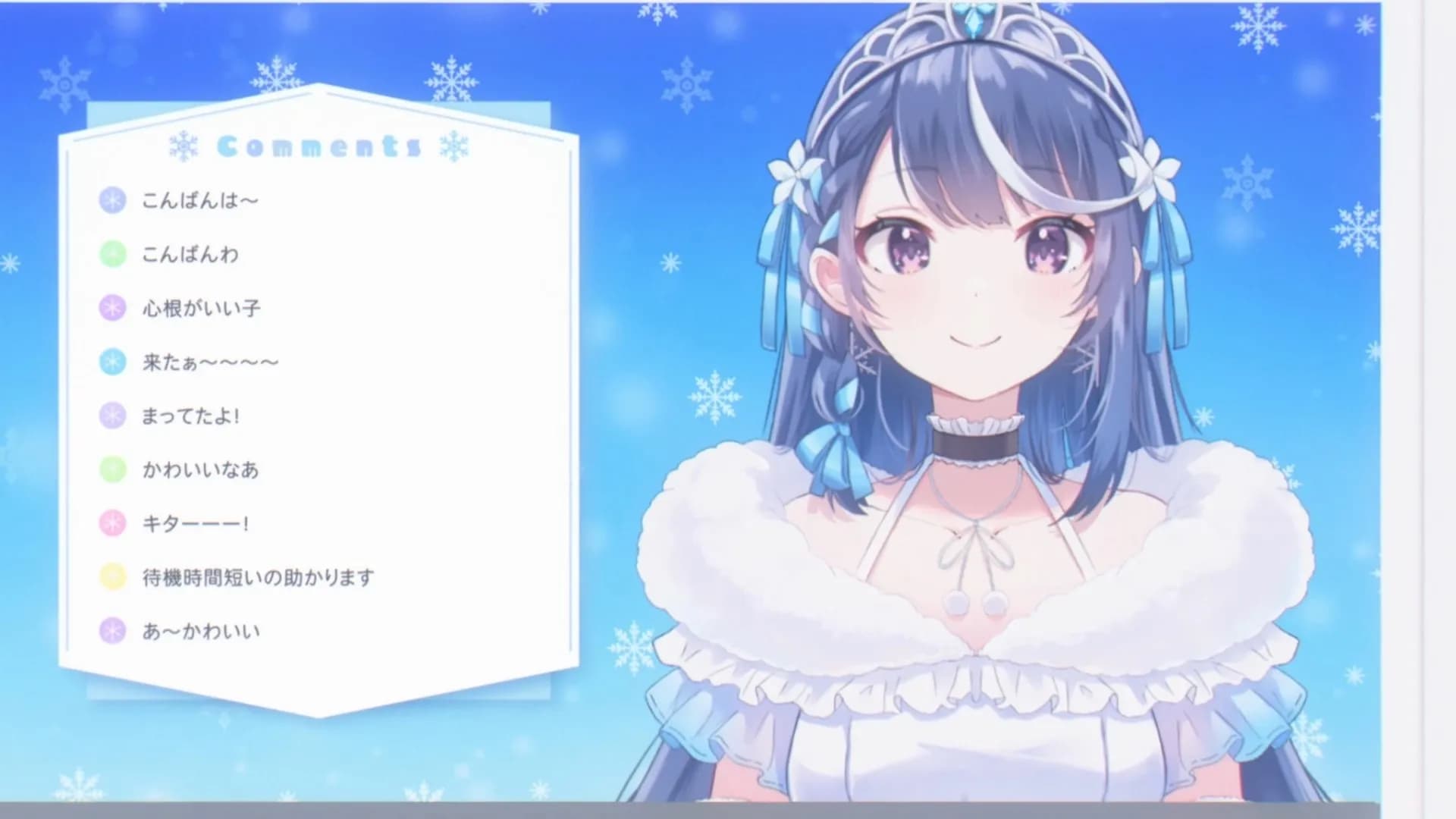 Витубер: Я стала популярной после того, как забыла выключить стрим screenshot 1