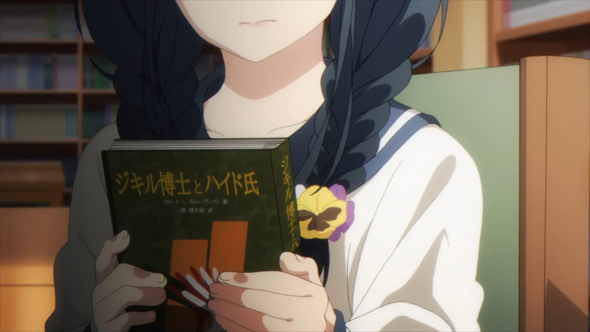 Ты единственная, кто любит Великого Меня?! screenshot 1