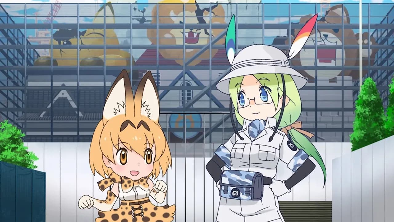 Добро пожаловать в Джапари-парк! screenshot 1