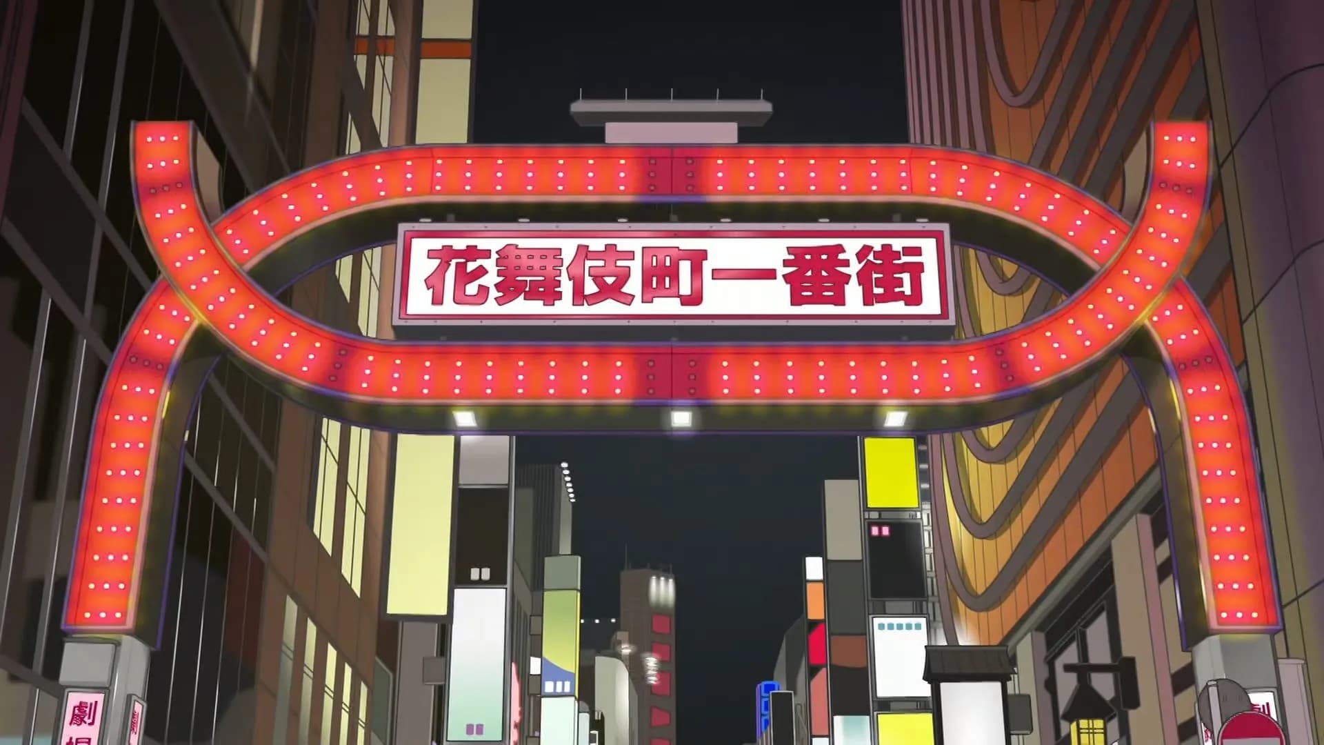 Повседневная жизнь хоста screenshot 1