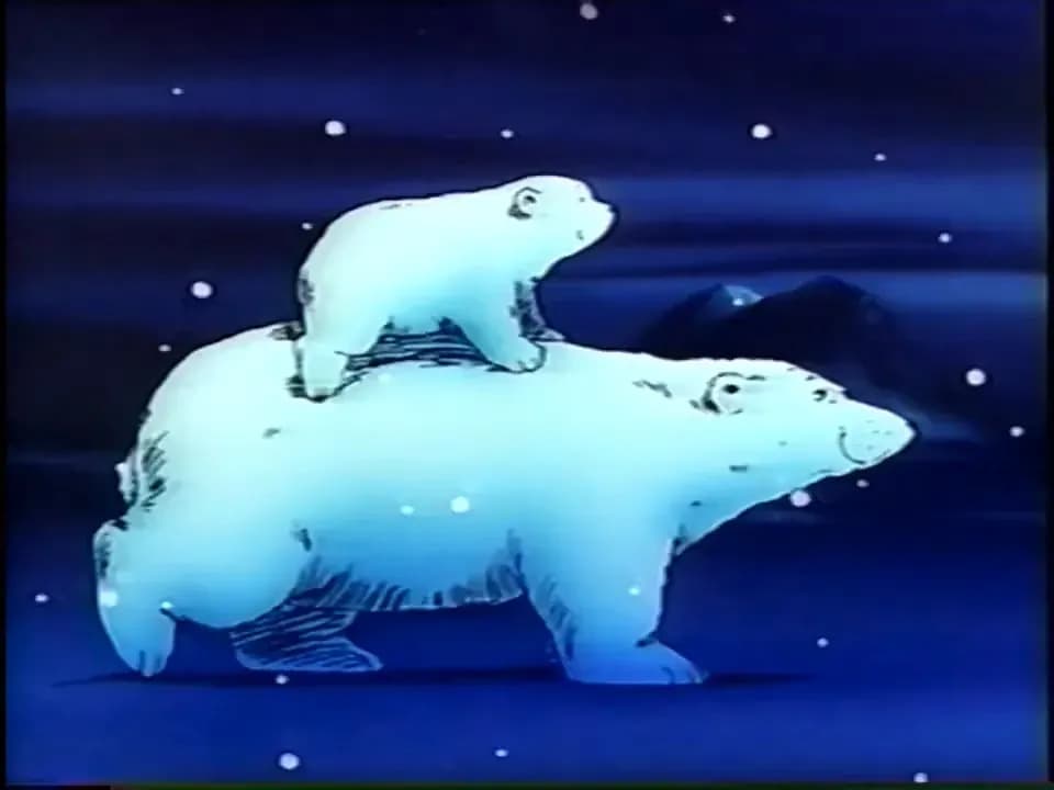 Белый медвежонок. Белый медвежонок, куда ты пропал? screenshot 1