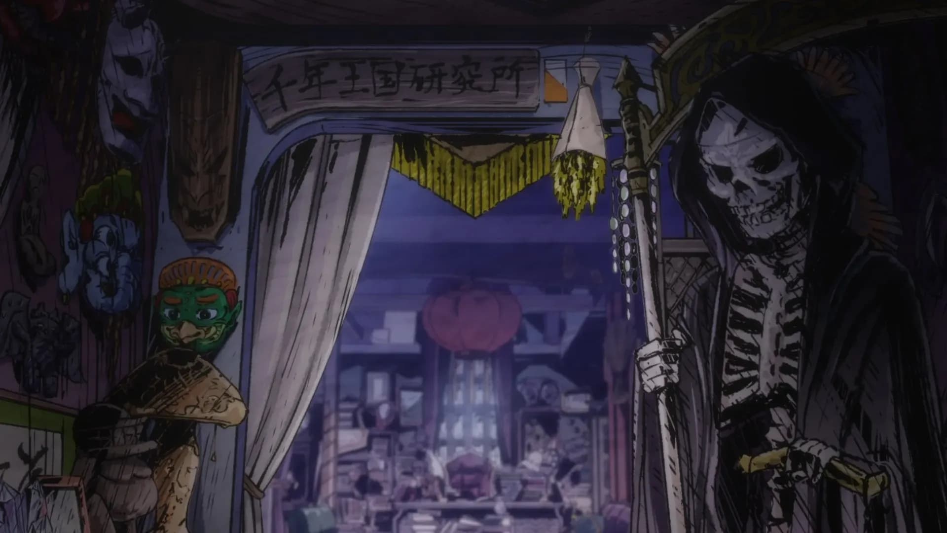 Дьяволёнок screenshot 2