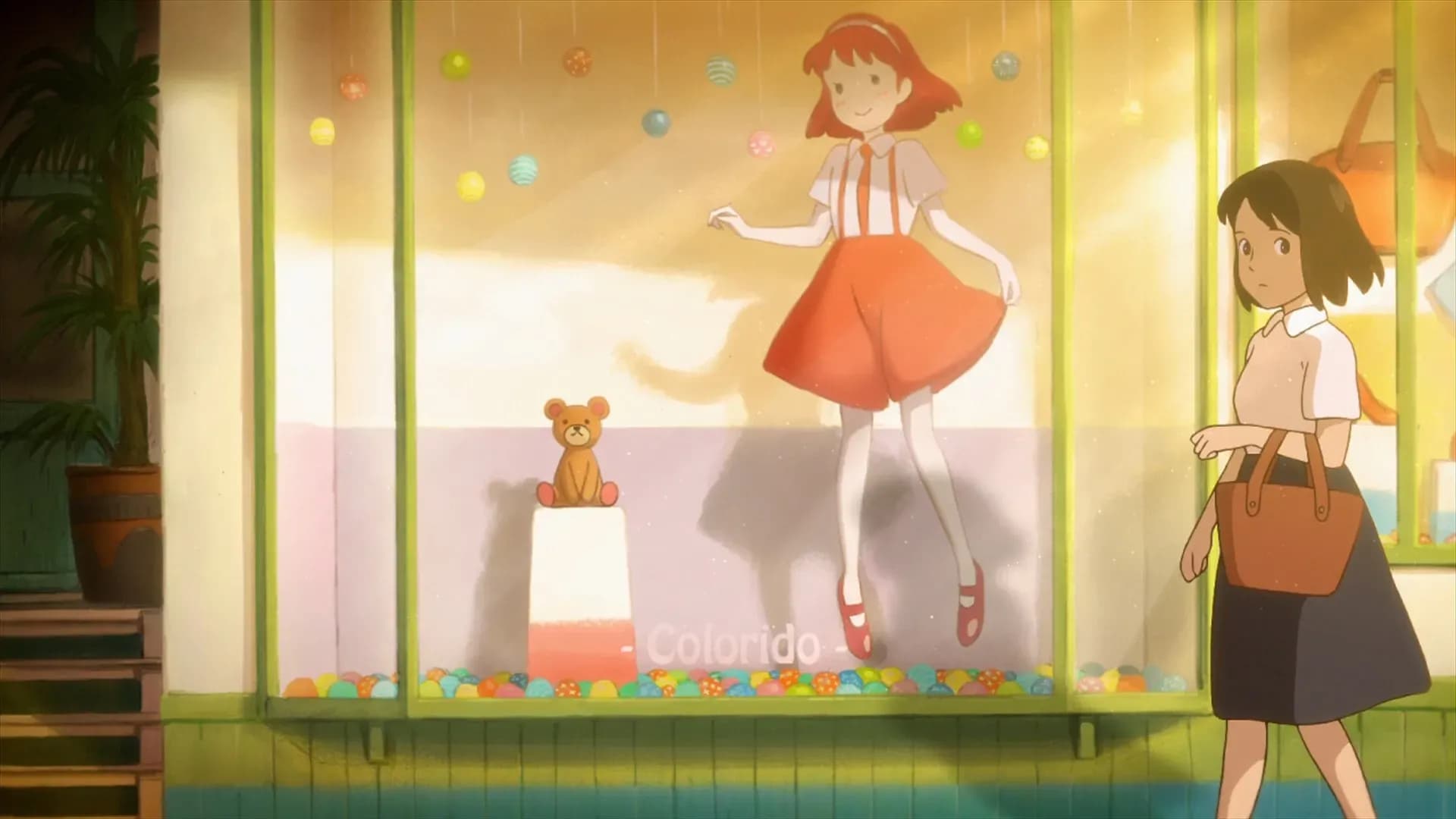 Сад чудес screenshot 1