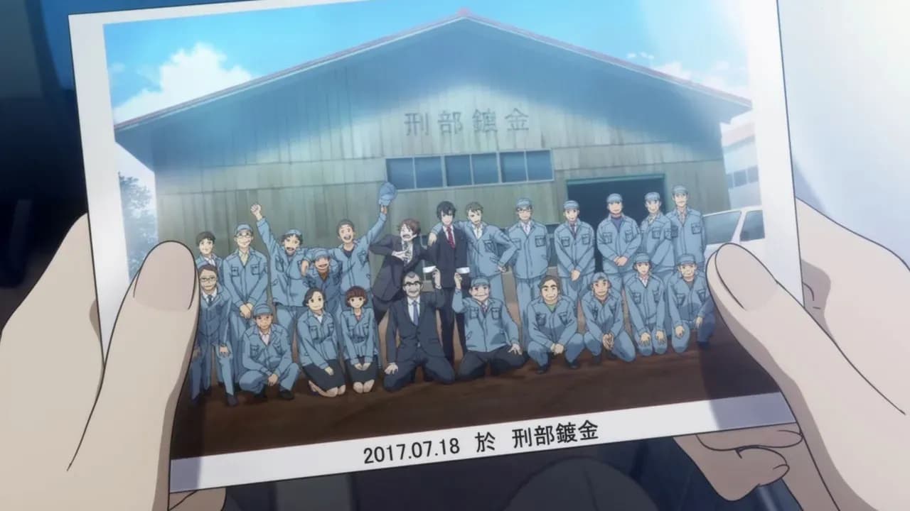 Правильный ответ: «Кадо» screenshot 2