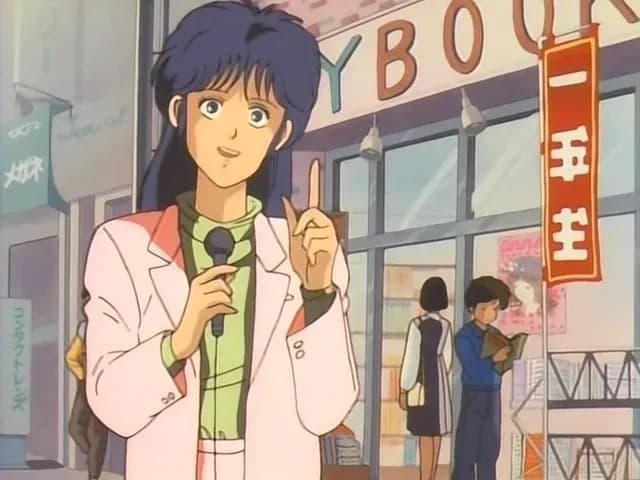 Повеса screenshot 1