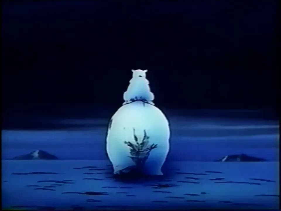 Белый медвежонок. Белый медвежонок, куда ты пропал? screenshot 2