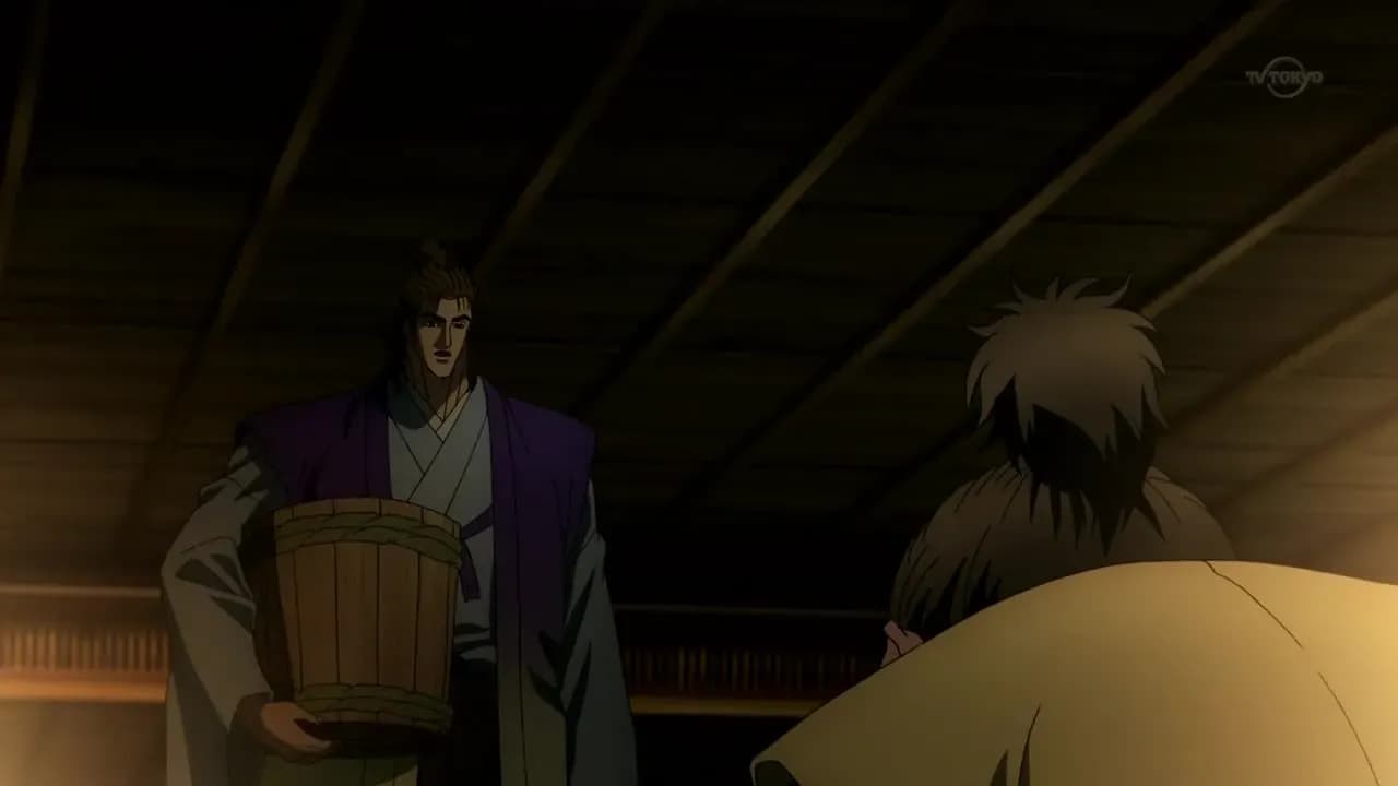 Праведные ветра! Канэцугу и Кэйдзи screenshot 1