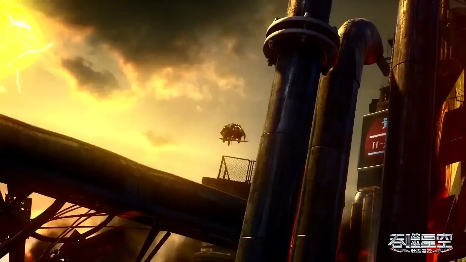 Пожиратель звёзд 2 screenshot 1